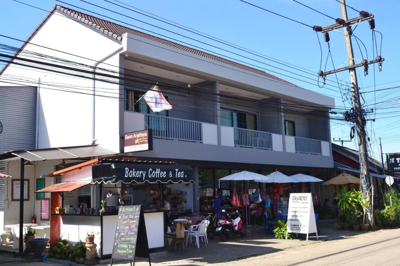 Anattaya Holiday Home 코야오노이 외부 사진